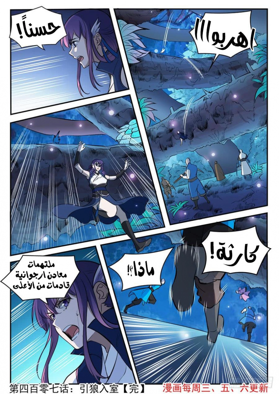 image of episode